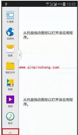 三星S5多窗口设置教程