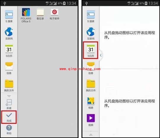 三星S5多窗口设置教程