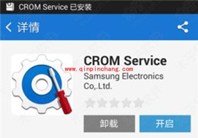 三星Galaxy S7（三星G9308）的解锁步骤图解