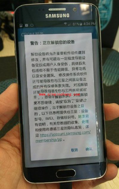 三星Galaxy S7（三星G9308）的解锁步骤图解