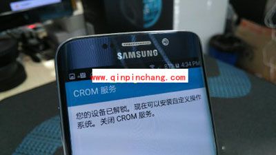 三星Galaxy S7（三星G9308）的解锁步骤图解