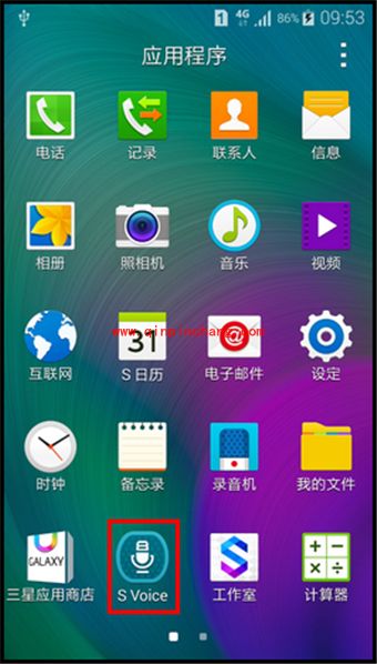 三星手机S Voice的使用教程