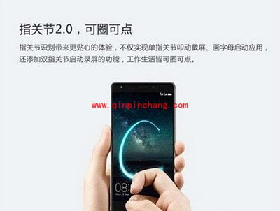 荣耀V8截图方法