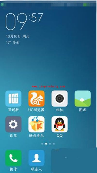 小米快传使用方法