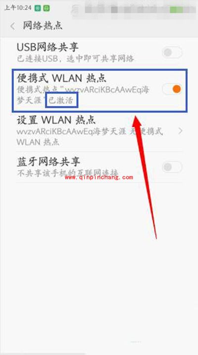 小米快传使用方法