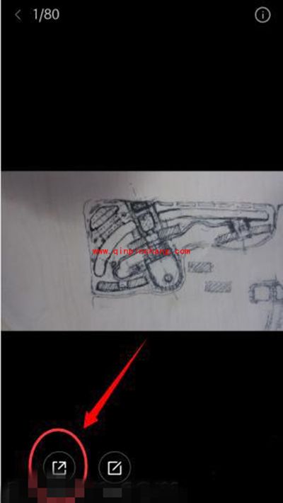 小米快传使用方法