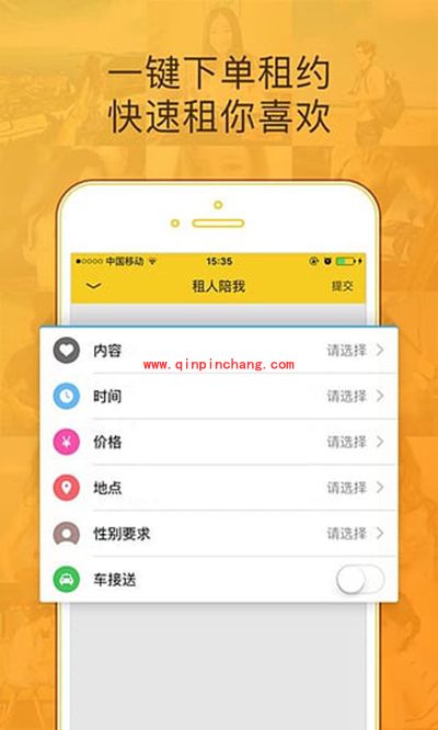 滴滴租人封号了怎么办?