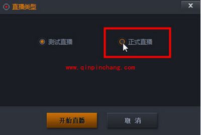 龙珠直播怎么直播