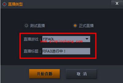 龙珠直播怎么直播
