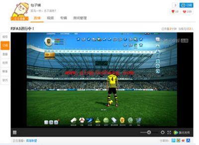 龙珠直播怎么直播