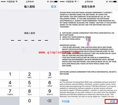 iOS10 beta2怎么升级?