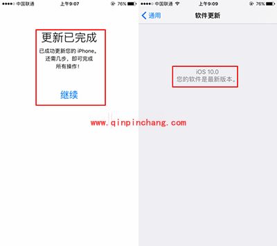 iOS10 beta2怎么升级?