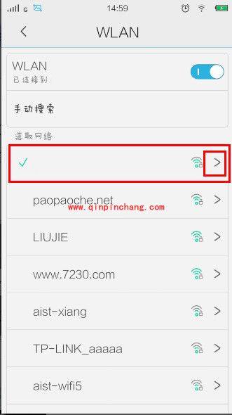 手机IP地址修改设置的好妙招