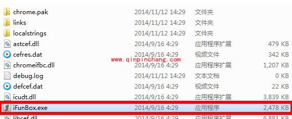 iPhone6闪存类型检测教程