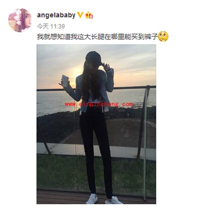 怎么像angelababy一样P出大长腿？