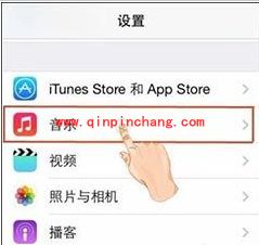 iPhone6音量平衡设置解决声音时大时小