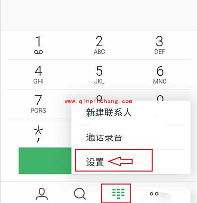 魅族手机留言录音功能怎么使用