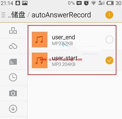 魅族手机留言录音功能怎么使用