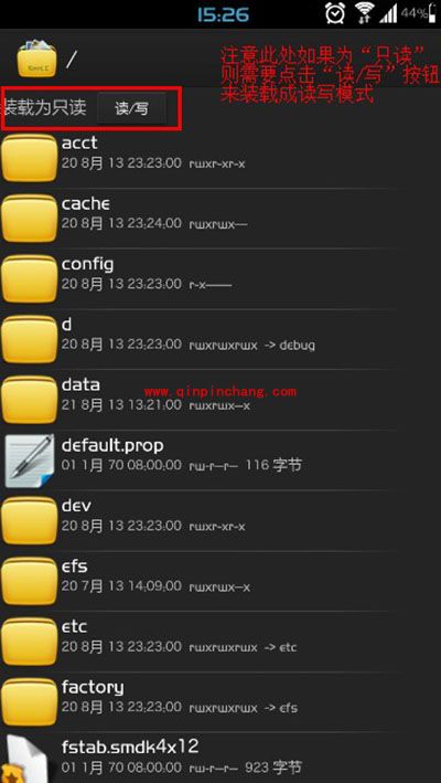 安卓手机修改字体图文教程