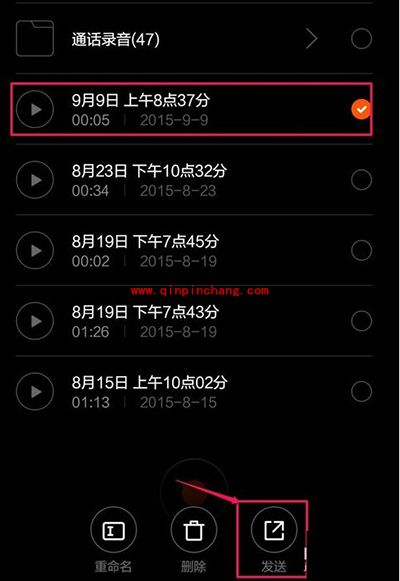 小米手机录音文件导出教程