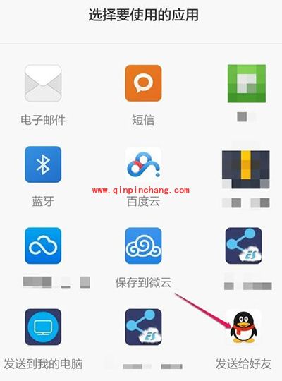 小米手机录音文件导出教程