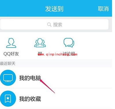 小米手机录音文件导出教程