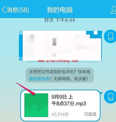 小米手机录音文件导出教程