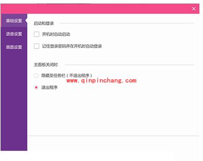 暴风秀场怎么设置？暴风秀场使用方法介绍