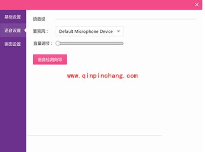 暴风秀场怎么设置？暴风秀场使用方法介绍