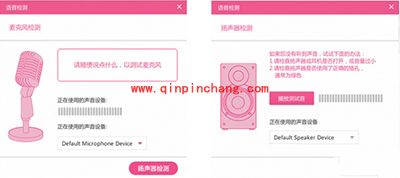 暴风秀场怎么设置?暴风秀场使用方法介绍