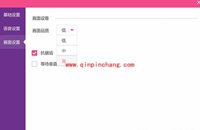 暴风秀场怎么设置?暴风秀场使用方法介绍