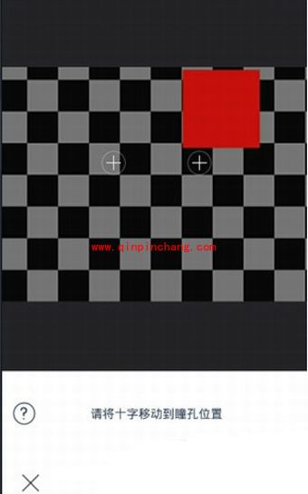 天天P图COS秒变武媚娘的技巧