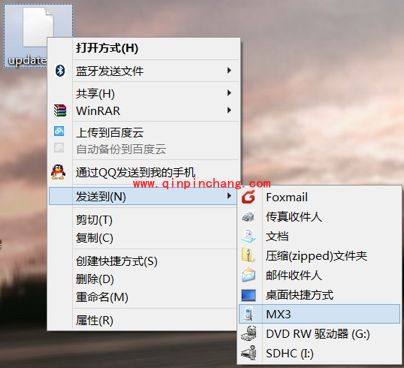 魅族MX2/3 FLyme系统升级教程