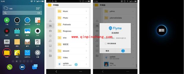 魅族MX2/3 FLyme系统升级教程