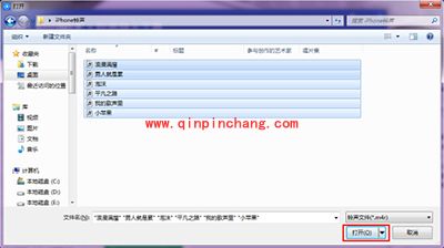 用爱思助手铃声导入工具设置iPhone铃声的方法