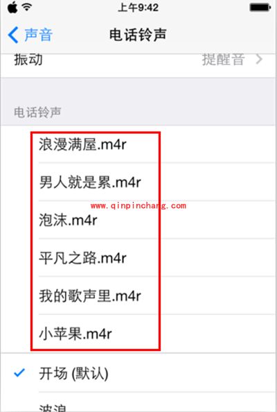 用爱思助手铃声导入工具设置iPhone铃声的方法