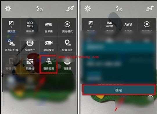 三星S5语音拍照使用技巧