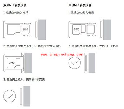 360手机F4怎么装手机卡?360手机F4装手机卡教程