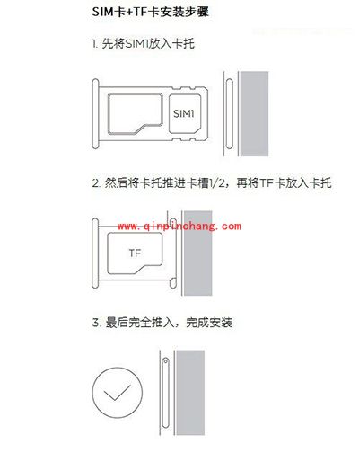 360手机F4怎么装手机卡?360手机F4装手机卡教程