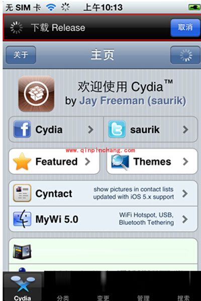 安装IPA补丁的图文教程