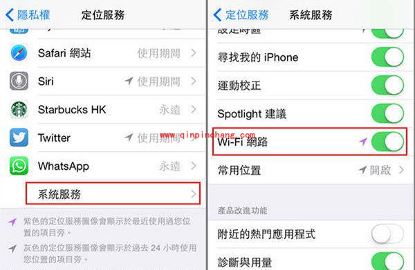 iOS8连接wifi慢？一键重置网络设置