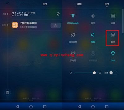 荣耀畅玩5X截图方法