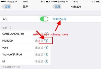 苹果蓝牙怎么连接？苹果手机连接不上蓝牙怎么办？