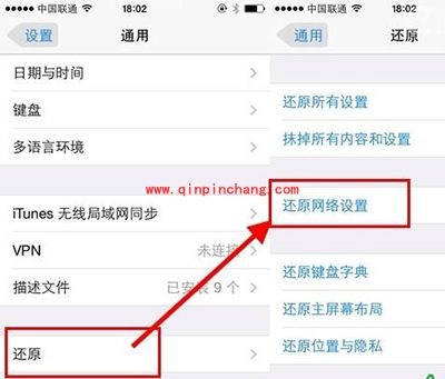 苹果蓝牙怎么连接？苹果手机连接不上蓝牙怎么办？