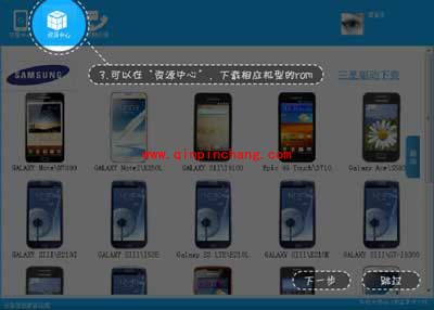 手机大师怎么用？手机大师怎么一键刷机？