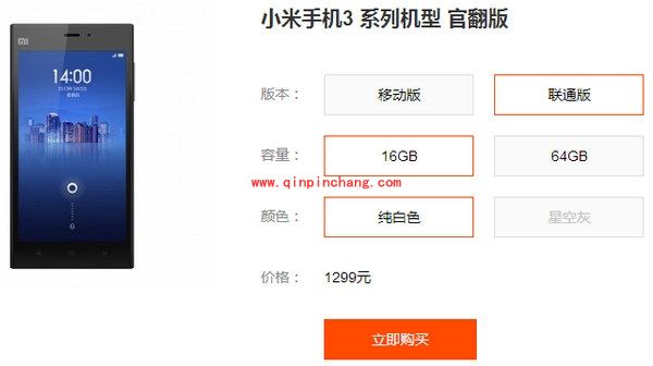 小米翻新机攻略：机型和价格