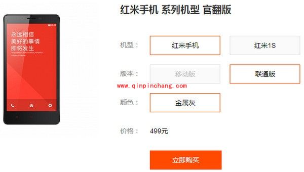 小米翻新机攻略：机型和价格