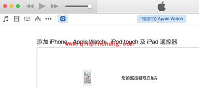 用Apple Watch遥控Mac电脑播放音乐的方法