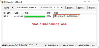 红米3全网通刷机包下载地址与刷机教程