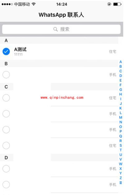 Whatapp怎么打免费电话？